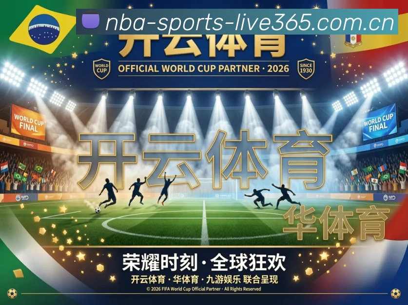 赛事专题整合